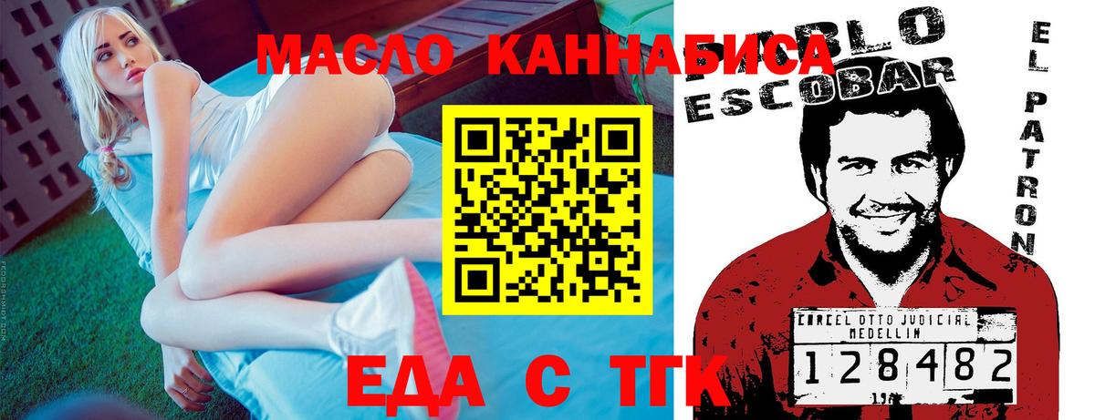 Canna-Cookies марихуана  Вход с VPN  Людиново 