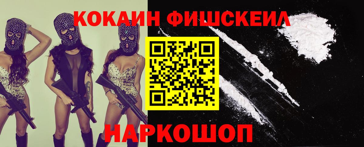 Cocaine 98% Людиново