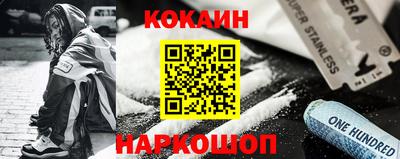 мефедрон Заводоуковск
