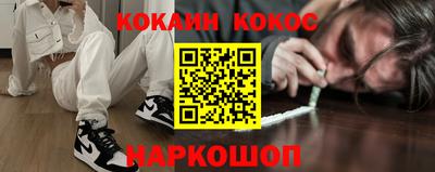 mdma Жуковский