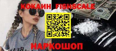 мефедрон Заводоуковск