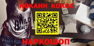 мефедрон Заводоуковск