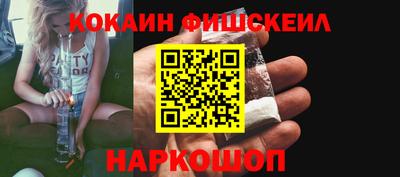 mdma Жуковский