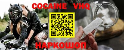 mdma Жуковский