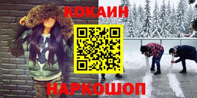 mdma Жуковский