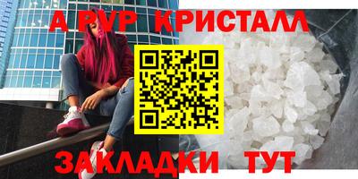 сатива Заволжье