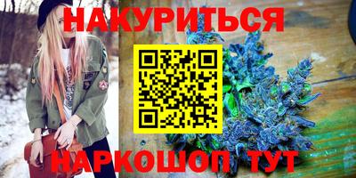 мефедрон Заводоуковск
