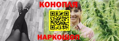 мефедрон Заводоуковск