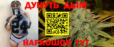 мефедрон Заводоуковск