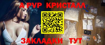 mdma Жуковский