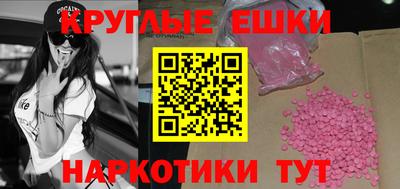 mdma Жуковский