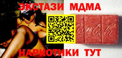 мефедрон Заводоуковск