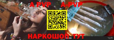 сатива Заволжье