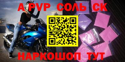 сатива Заволжье