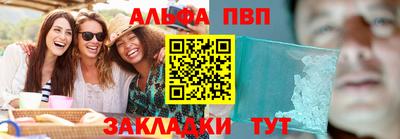 мефедрон Заводоуковск