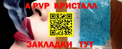 mdma Жуковский