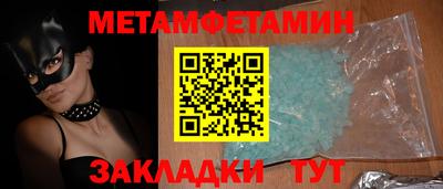 сатива Заволжье