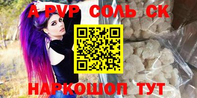 mdma Жуковский