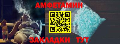 мефедрон Заводоуковск