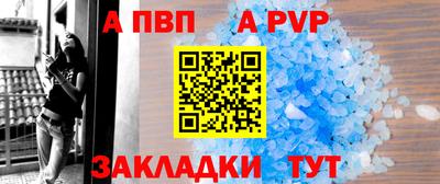 сатива Заволжье