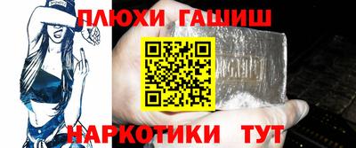 мефедрон Заводоуковск