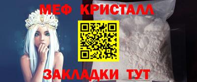 мефедрон Заводоуковск