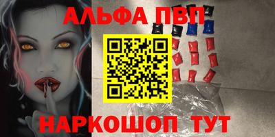 мефедрон Заводоуковск