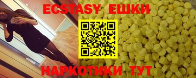 мефедрон Заводоуковск