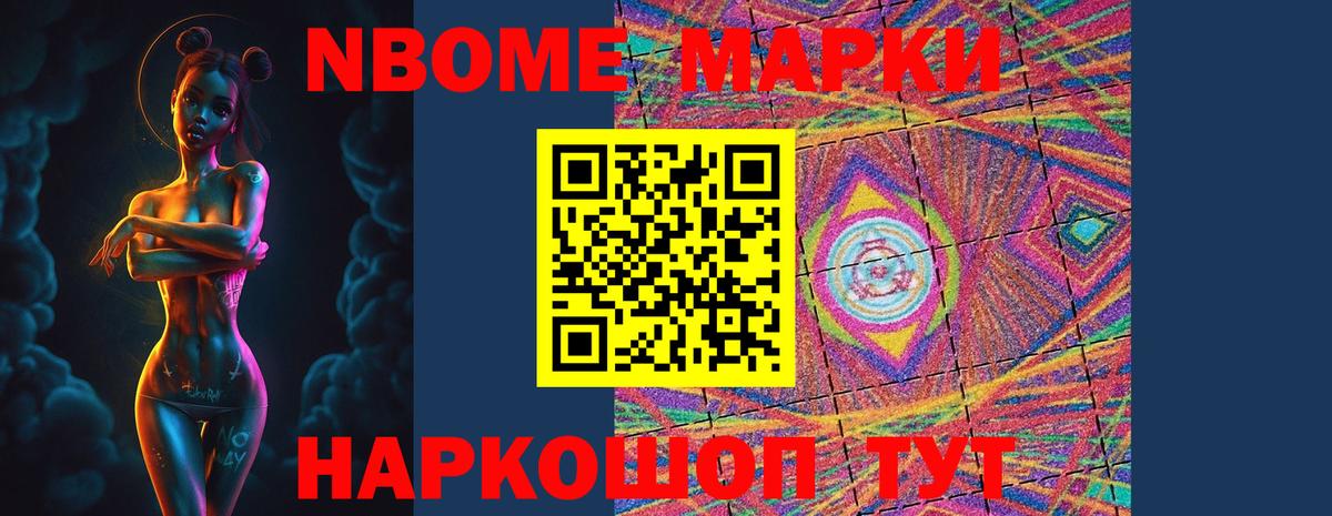 ЛСД экстази кислота Людиново