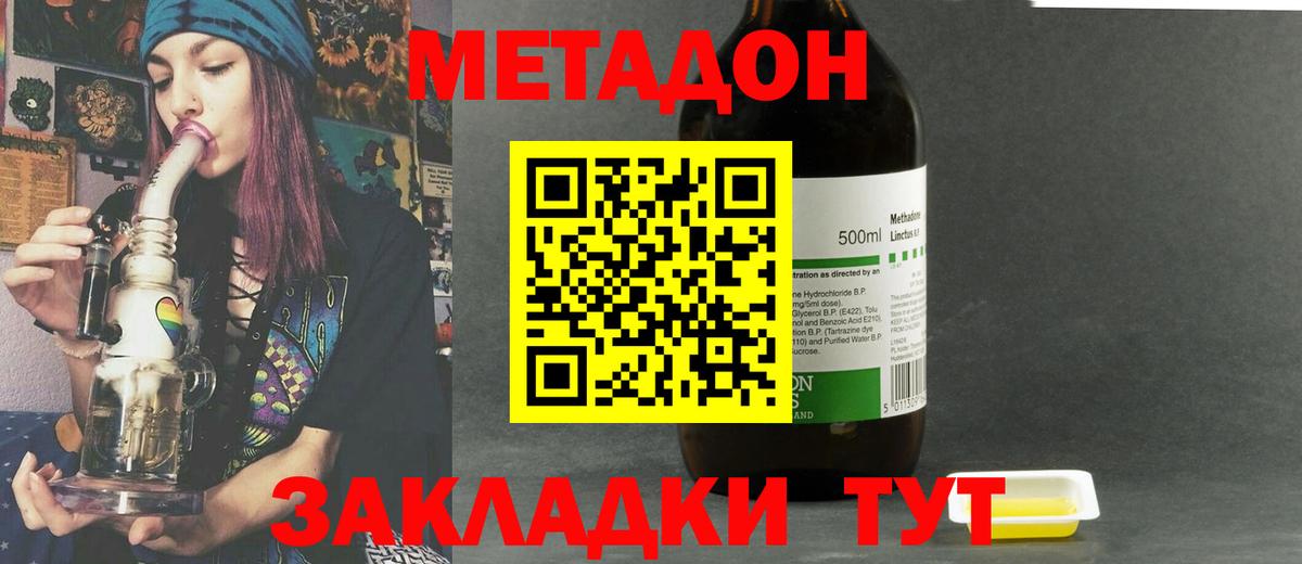 МЕТ  Конопля  НБОМе  Людиново  МЕФ кристаллы  Вход с VPN  Cocaine  Экстази 