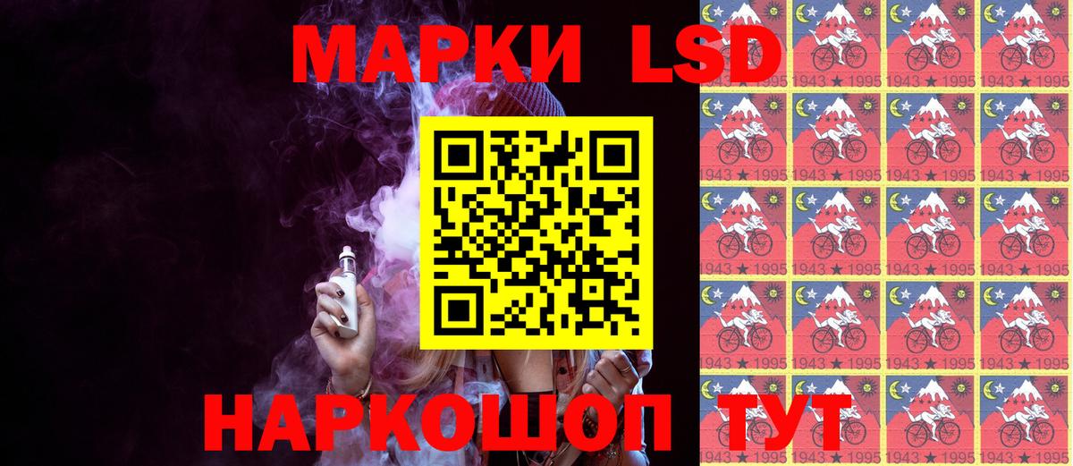 Наркотические марки  Марки 25I-NBOMe 1,8мг  Марки 25I-NBOMe 1,8мг  Вход с VPN  Людиново 