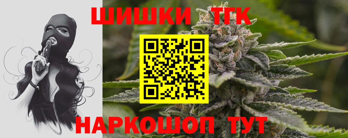 Каннабис конопля  Марихуана семена  Канабис гибрид  Вход с VPN  Людиново 